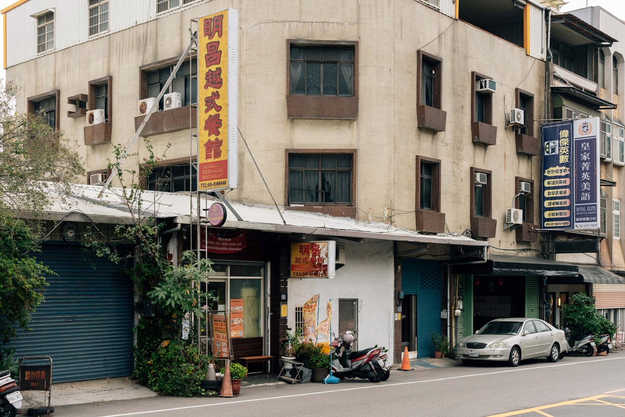 d.明昌越式餐館_店面-2