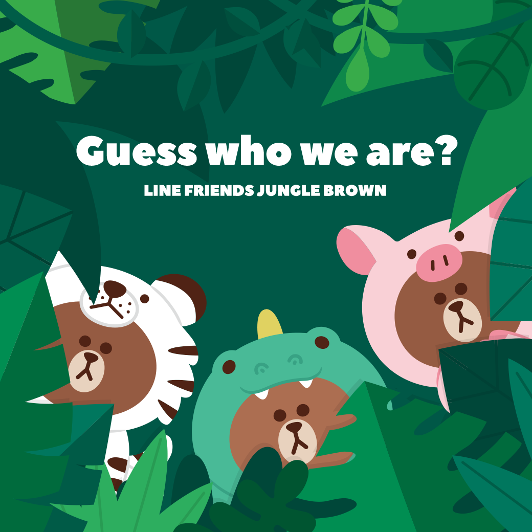  [圖一] 化身叢林動物的熊大，推出一系列大、小朋友生活商品