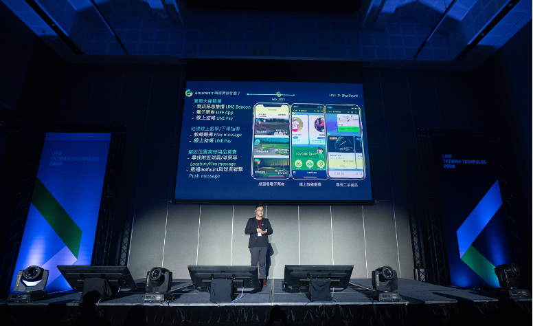 2020 techpulse