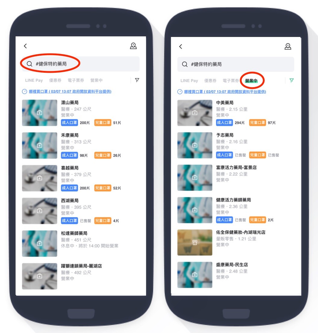 spot_new_004