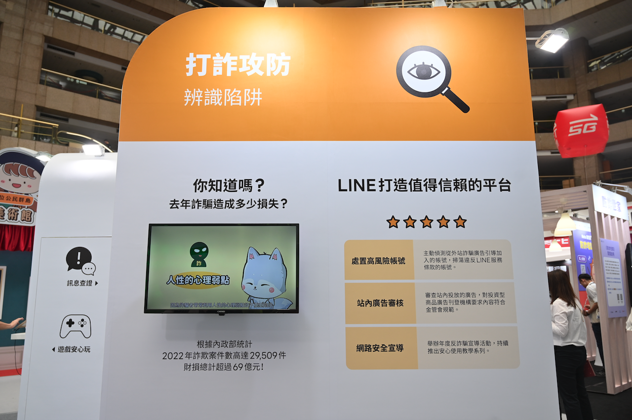 截圖 2023-11-17 上午1.15.50