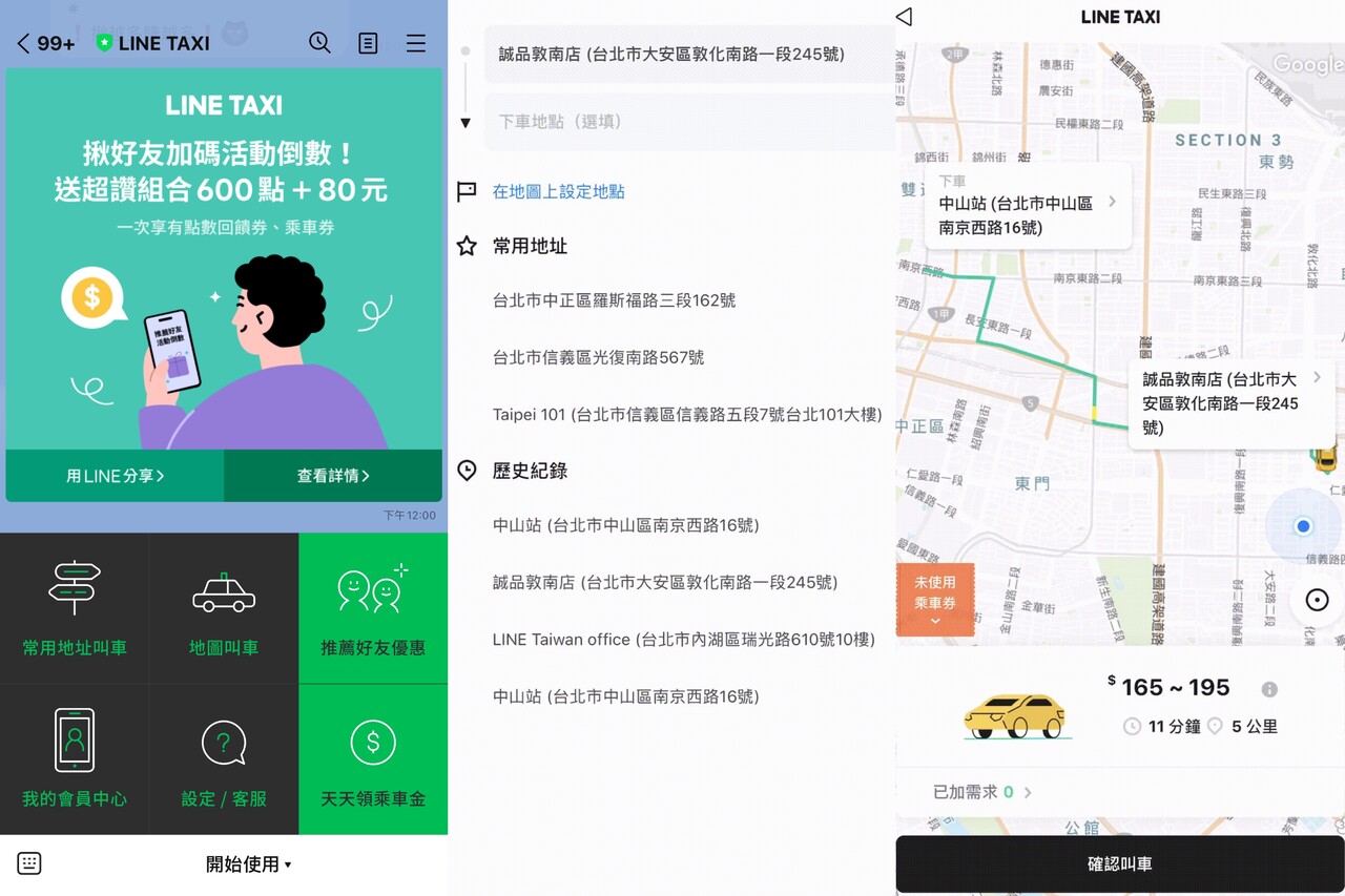 OA 截圖