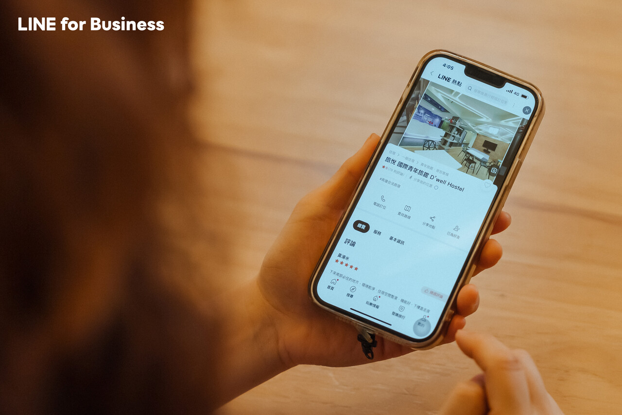 旅悅國際青年旅館_熱點