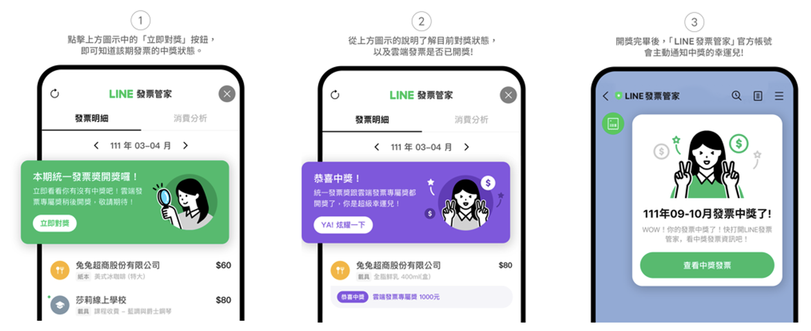 截圖 2023-05-26 下午12.43.48