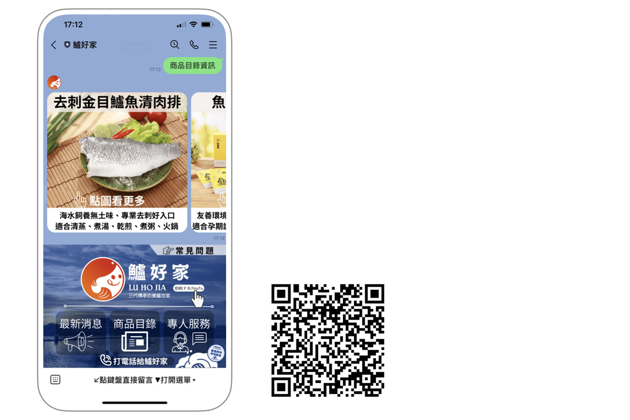 07.鱸好家_專欄用OA截圖