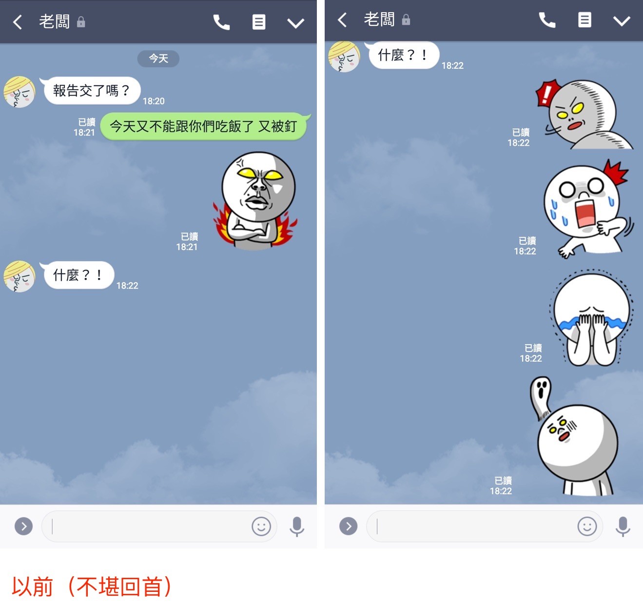 手殘救星登場 Line訊息收回功能正式上線 Line台灣官方blog