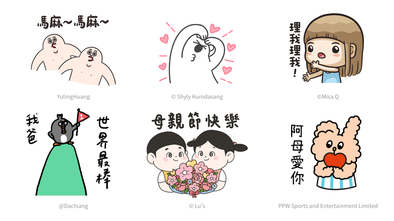 Blog曝光