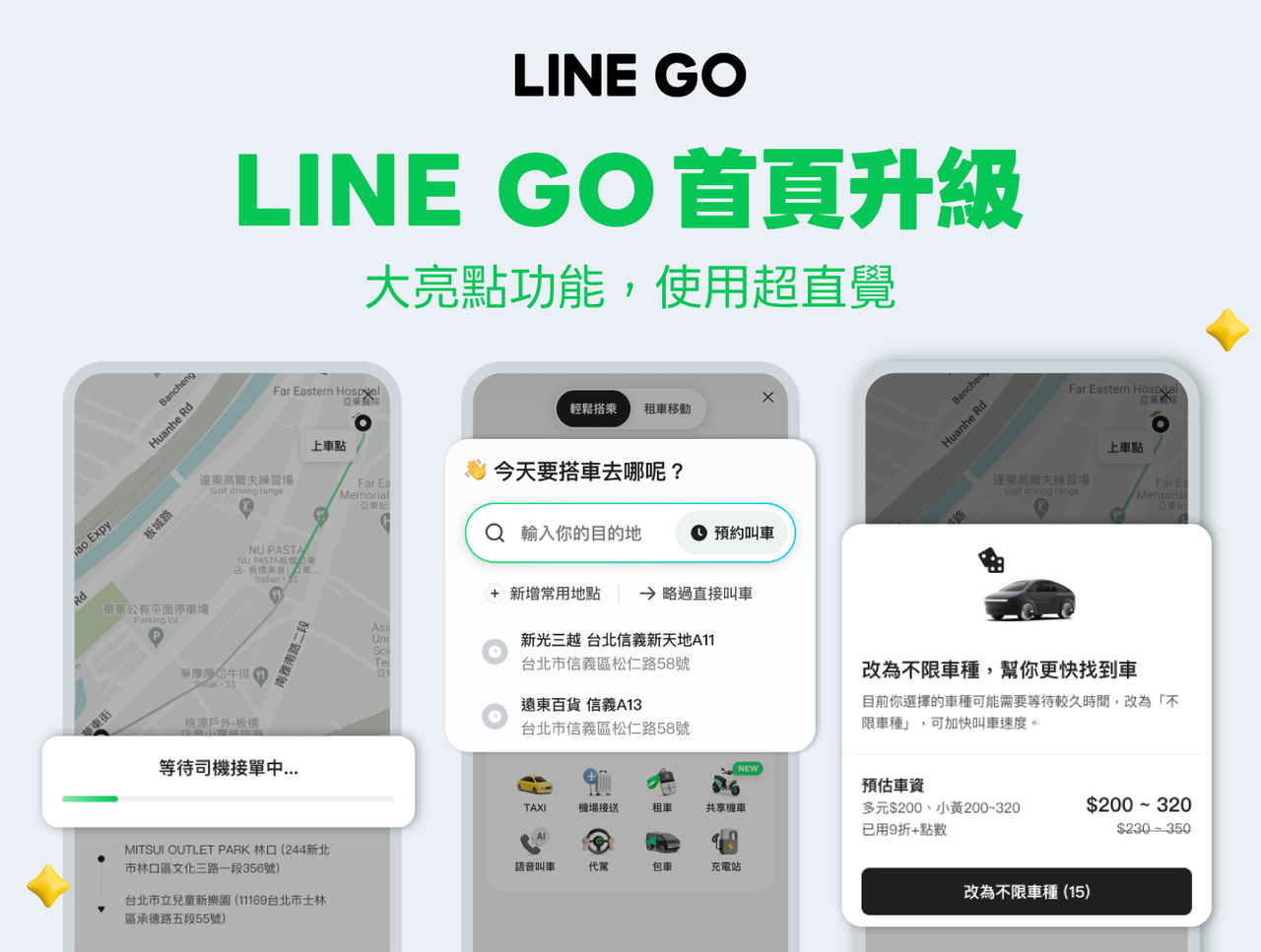 01.LINE BLOG 0113_revise