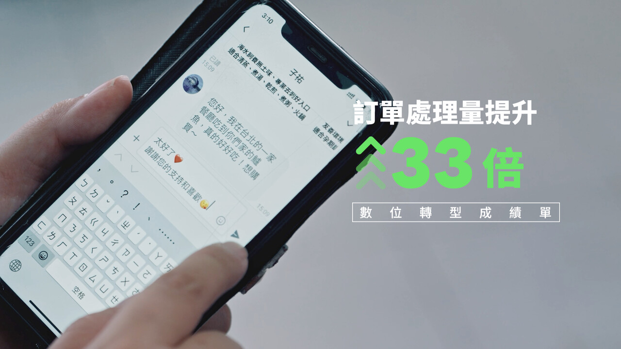07.鱸好家_成效2