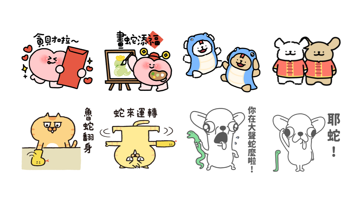Sticker LNY 03