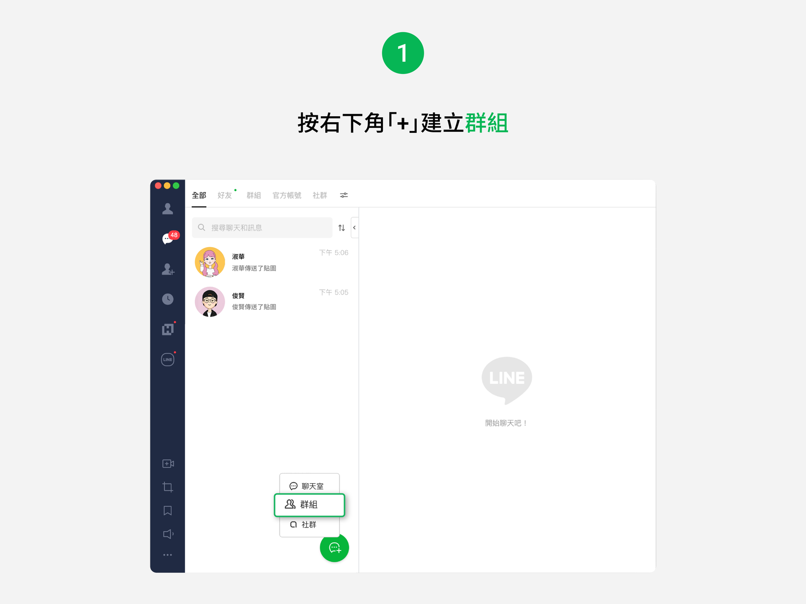 電腦版-01