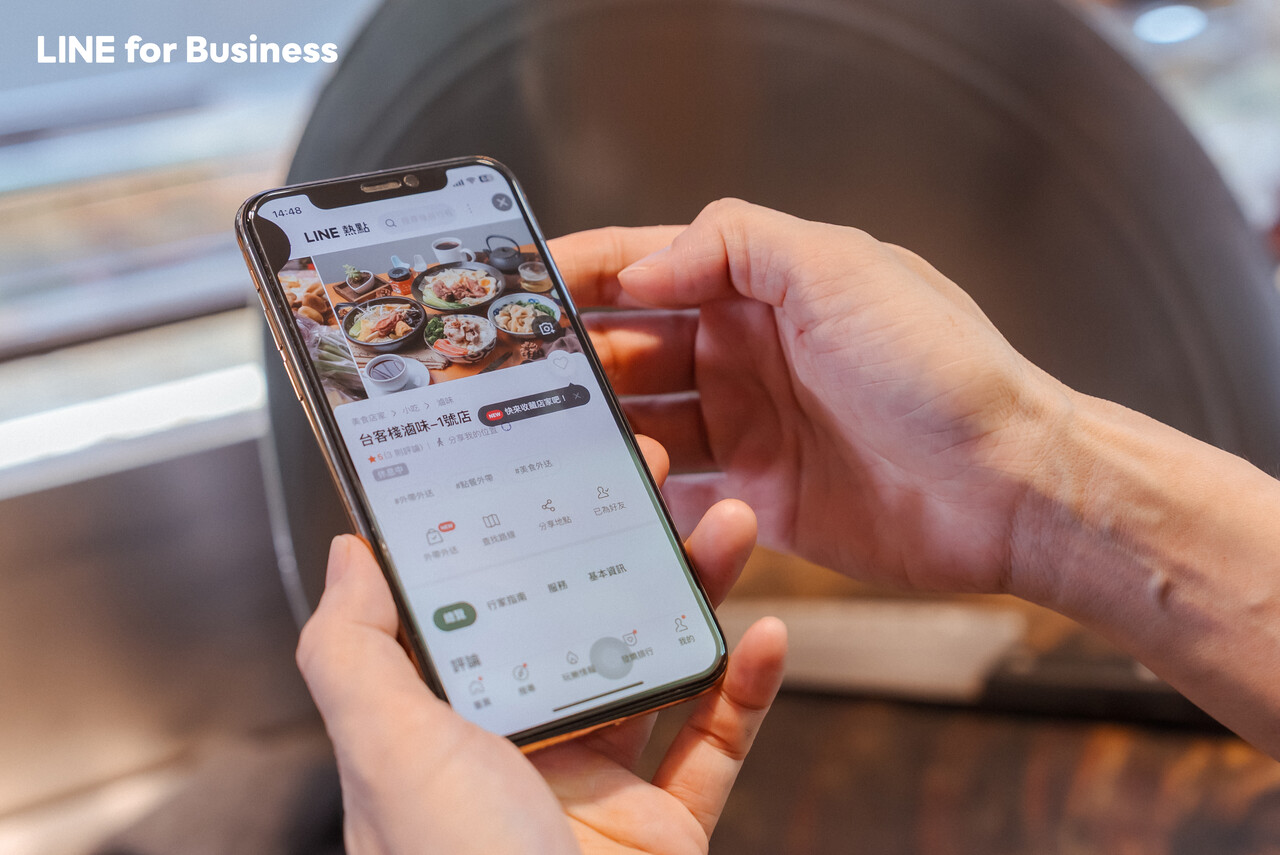 台客棧滷味_熱點