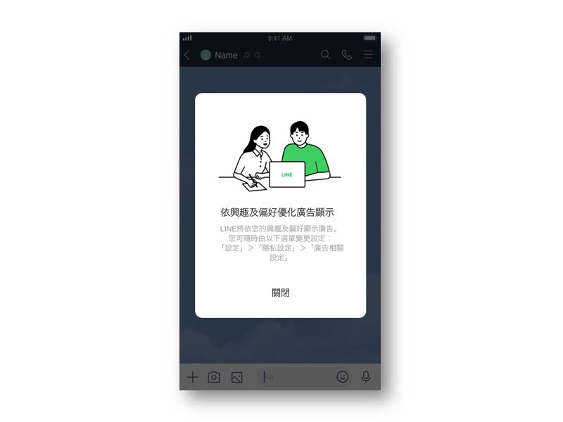 Blog_MID opt-out 001