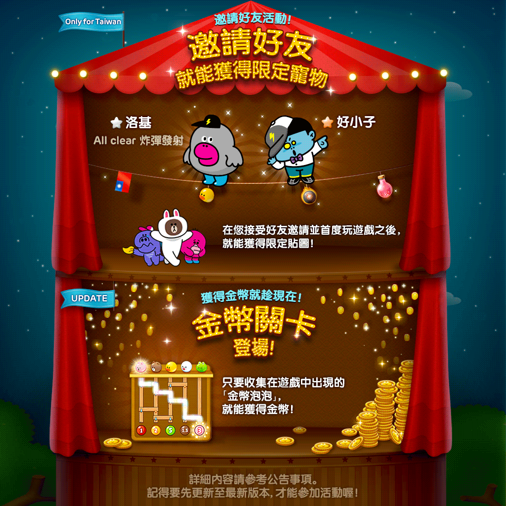 OA_coinstage_TW_1024x1024