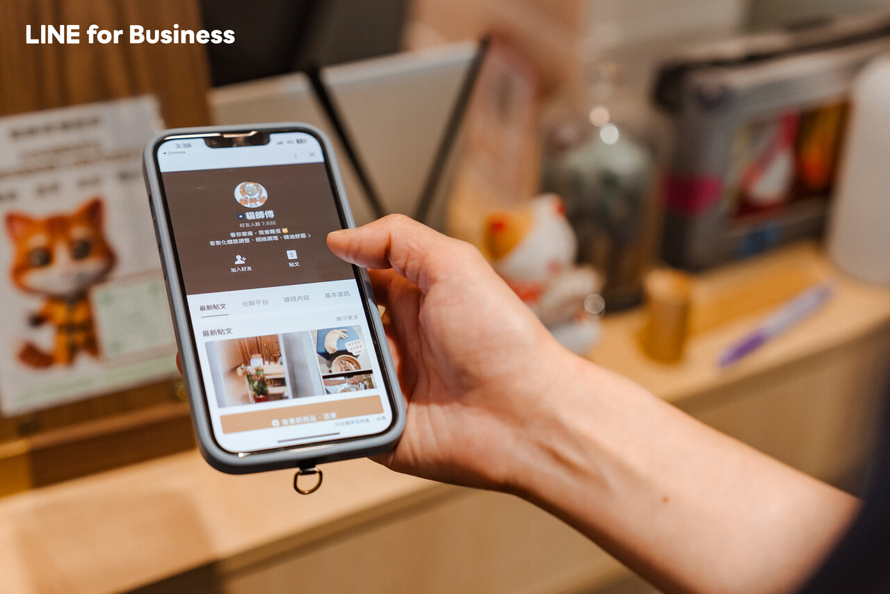 貓師傅整体院_加好友