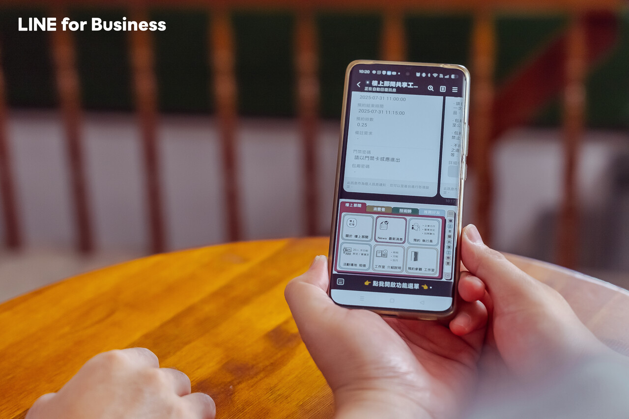 樓上那間共享工作室_圖文選單