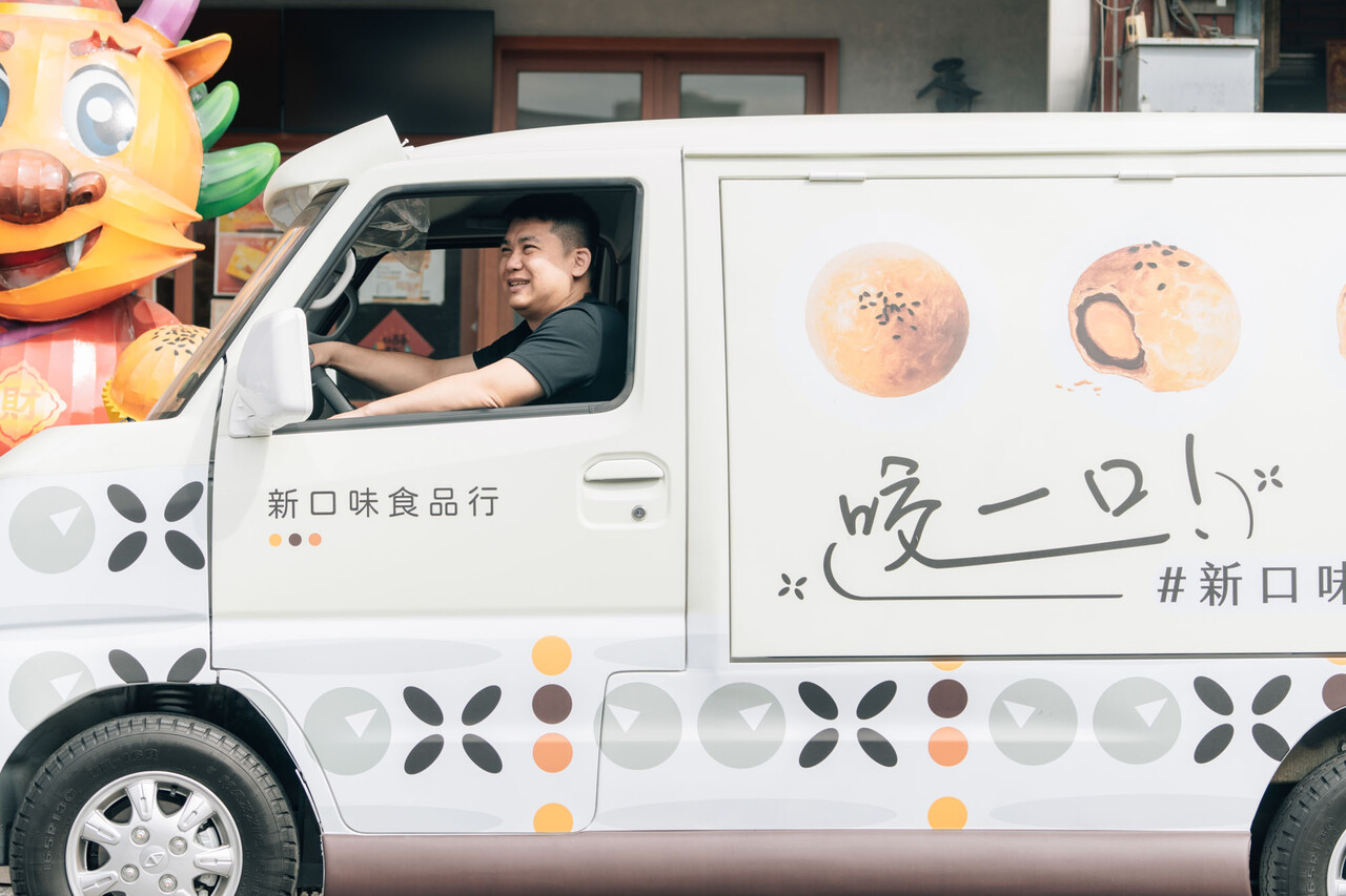 f.新口味食品行_行動餐車-2