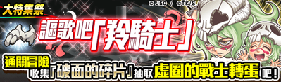 banner_notice_utae_m_c