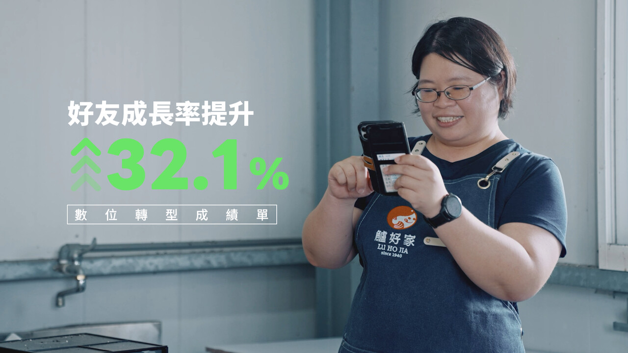 07.鱸好家_成效1