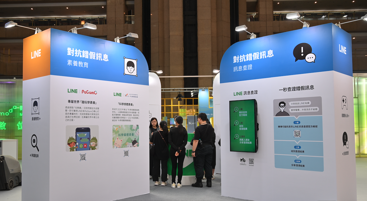 截圖 2023-11-17 上午1.11.10