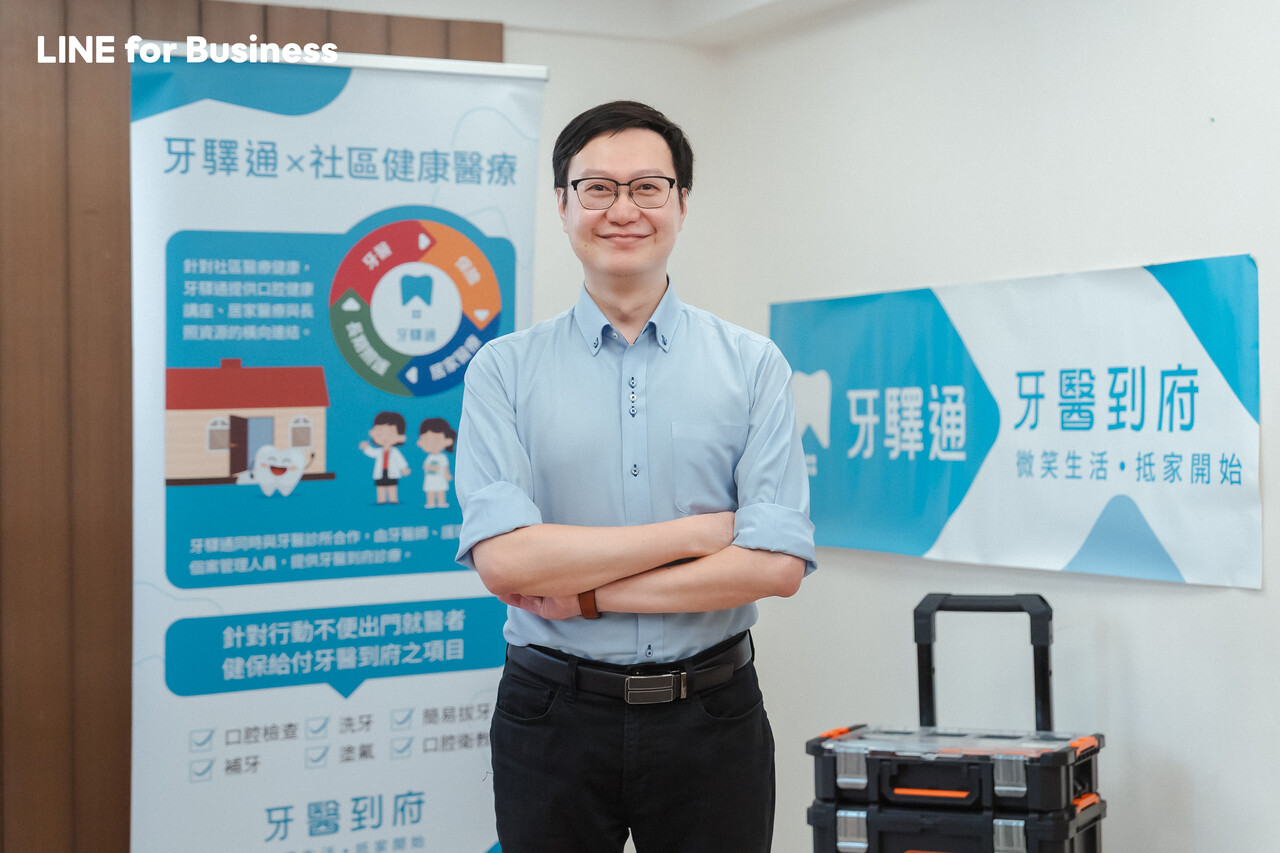 牙譯通_主理人1