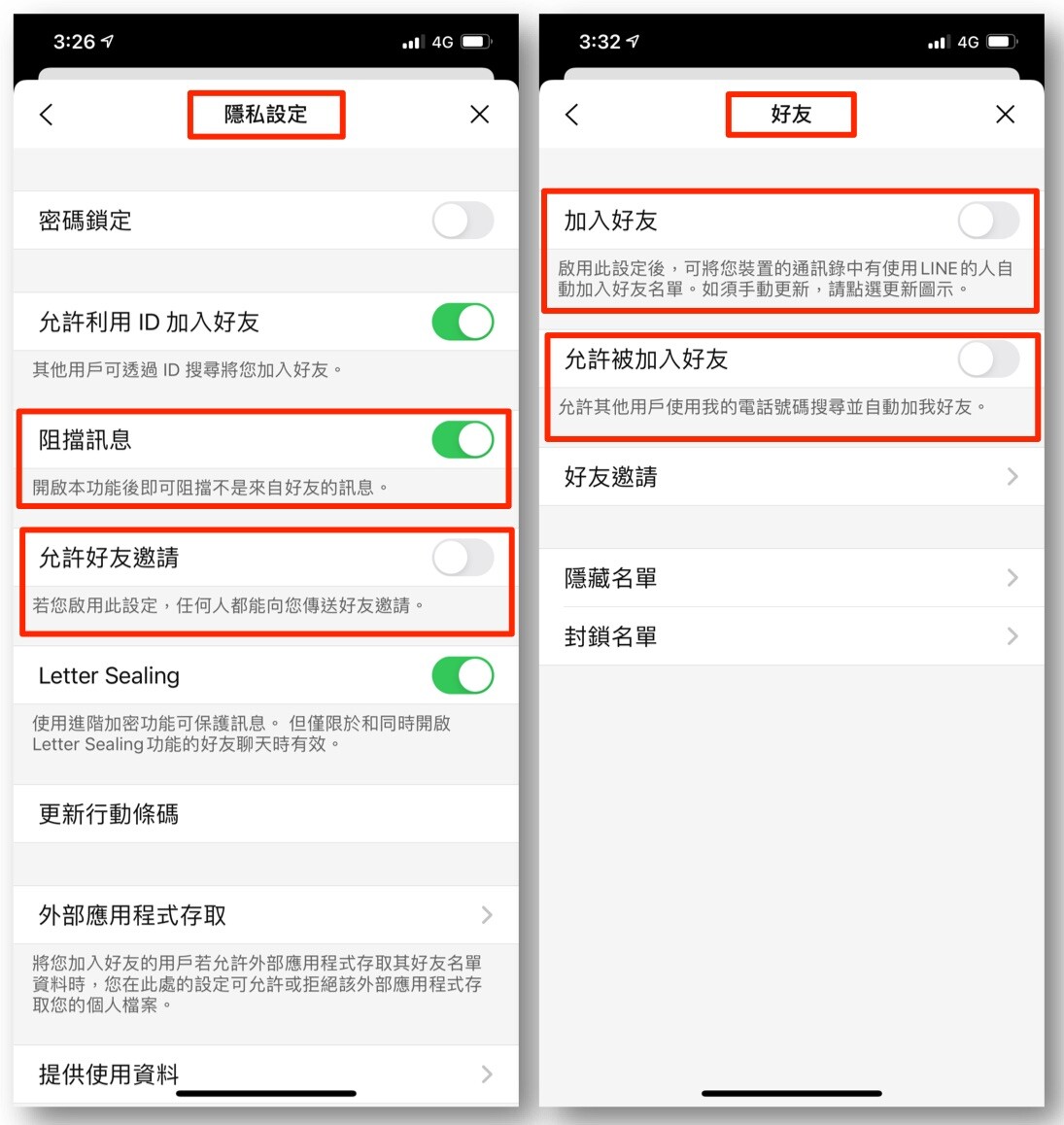 10個實用的LINE帳號整理術_003