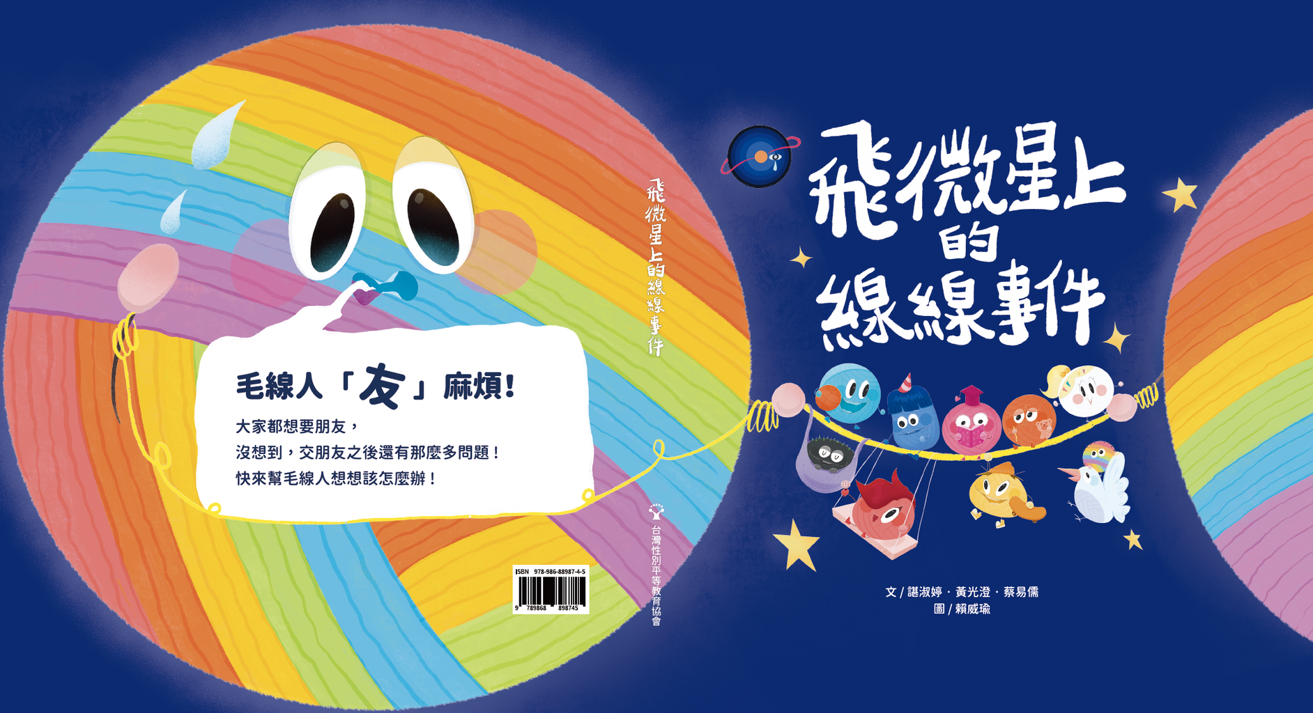 截圖 2023-11-09 下午12.57.16