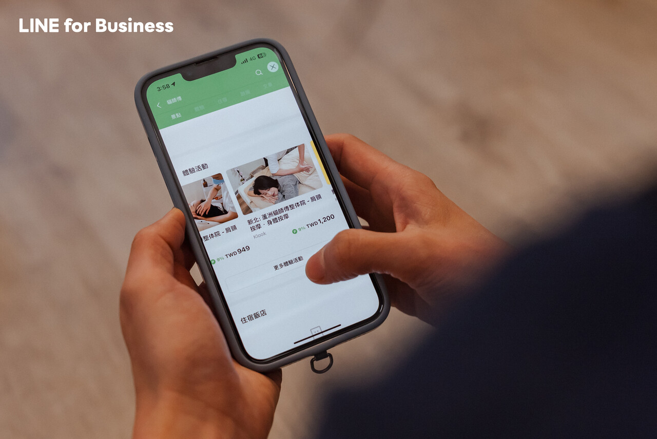 貓師傅整体院_旅遊