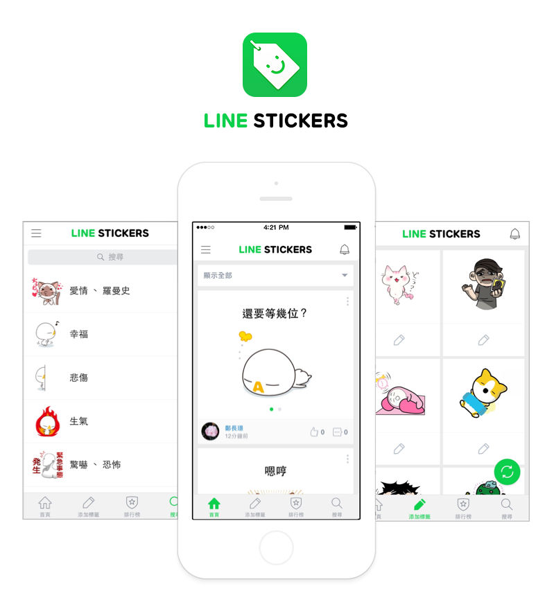 LINE Sticker