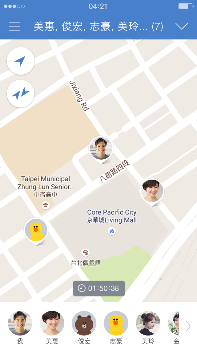 Line Here上線囉 與好友家人即時分享所在位置 Line台灣官方blog Line Here上線囉 與好友家人即時分享所在位置 Line台灣官方blog
