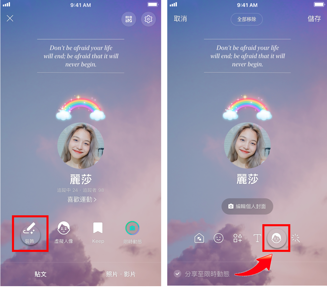 avatar_blog image 10