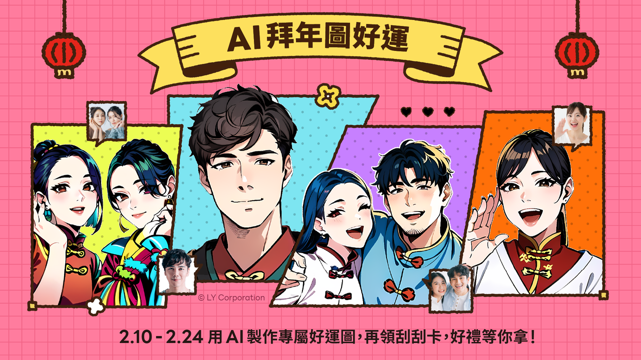 工作區域 12