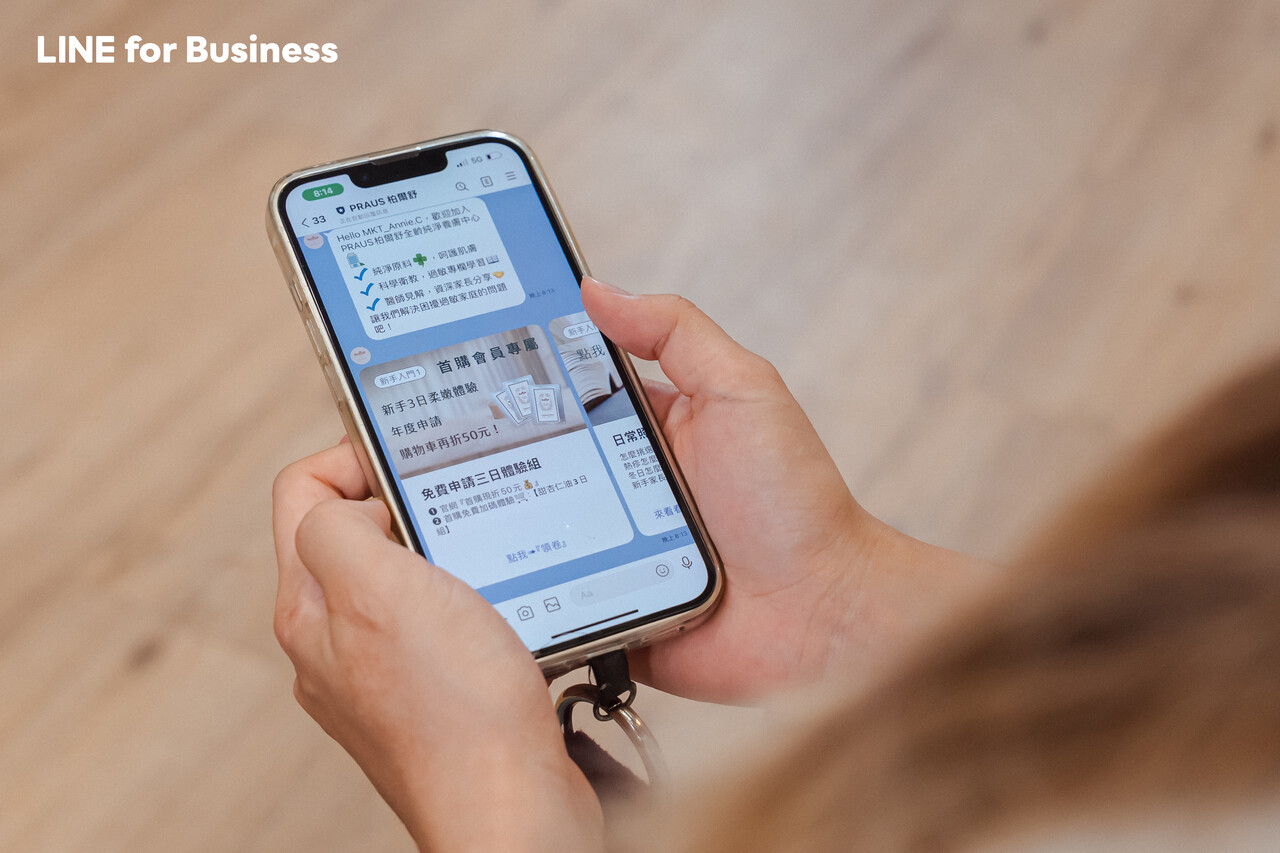 柏爾舒-多頁訊息