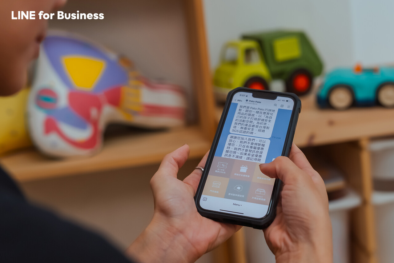 Pato Pato_圖文選單