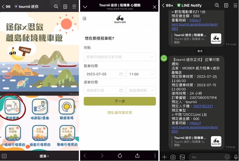 文章2