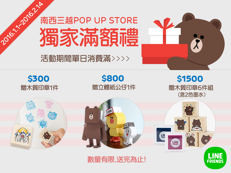 OAT_exclusive giveaway (2)