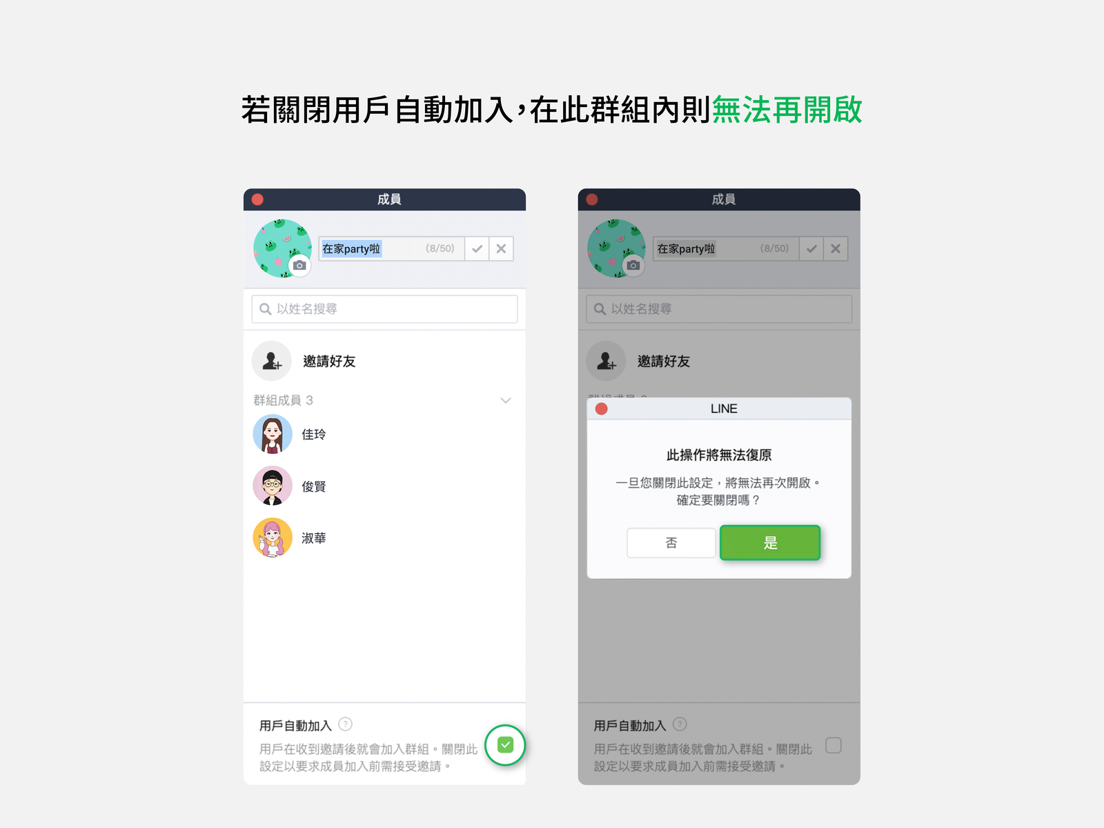 電腦版-03