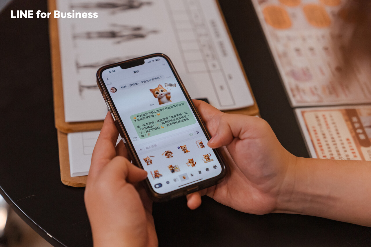 貓師傅整体院_貼圖