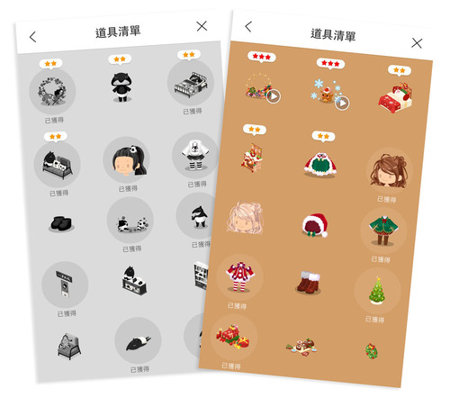 gacha2