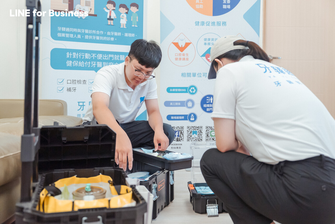 牙譯通_工作情境3