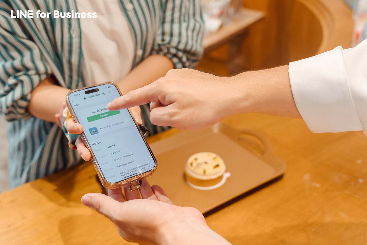 澎派_手機操作_禮物