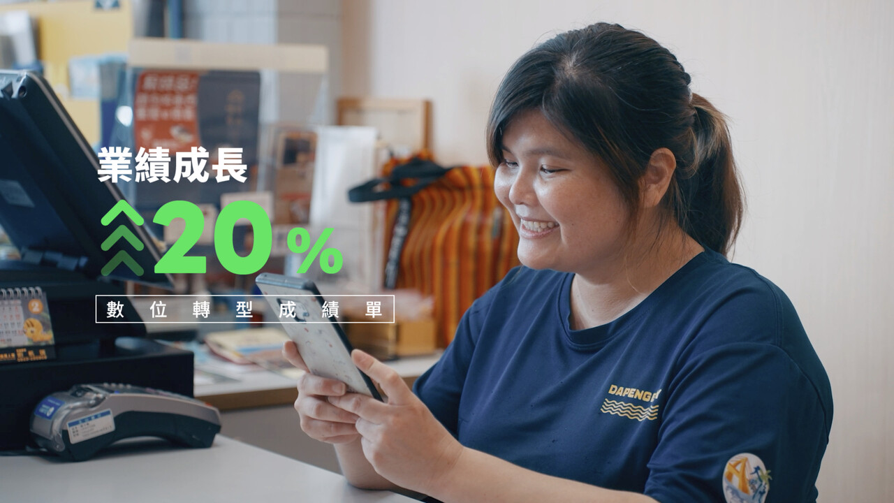 10.味益鬆品_成效2
