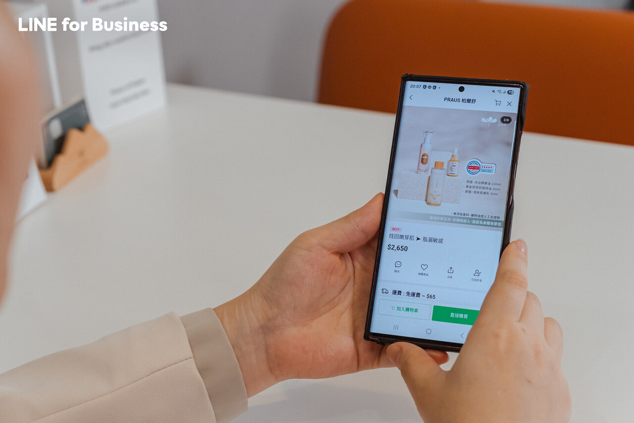 柏爾舒-開店幫手