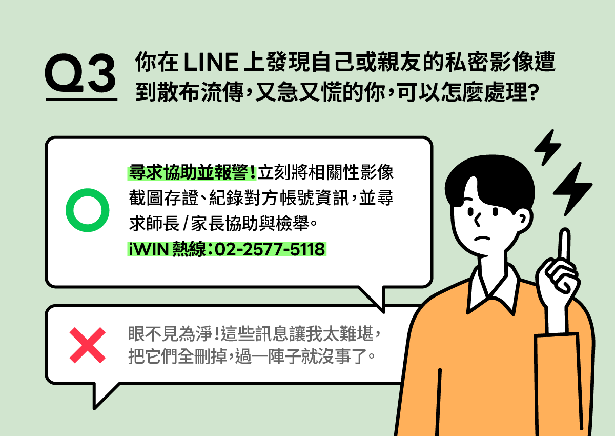 情境QA_03