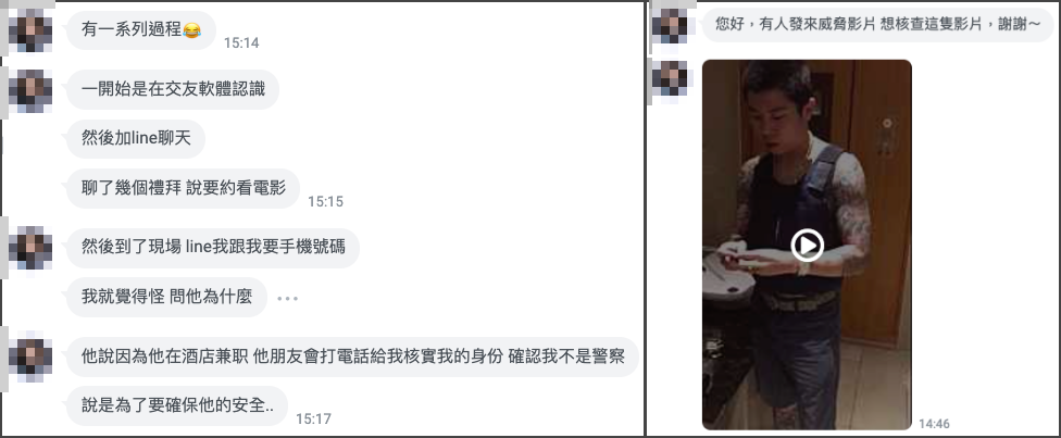 截圖 2022-08-09 上午11.25.15-side