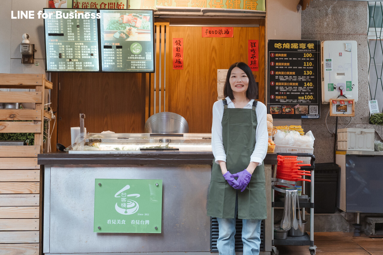 台客棧滷味_主理人2