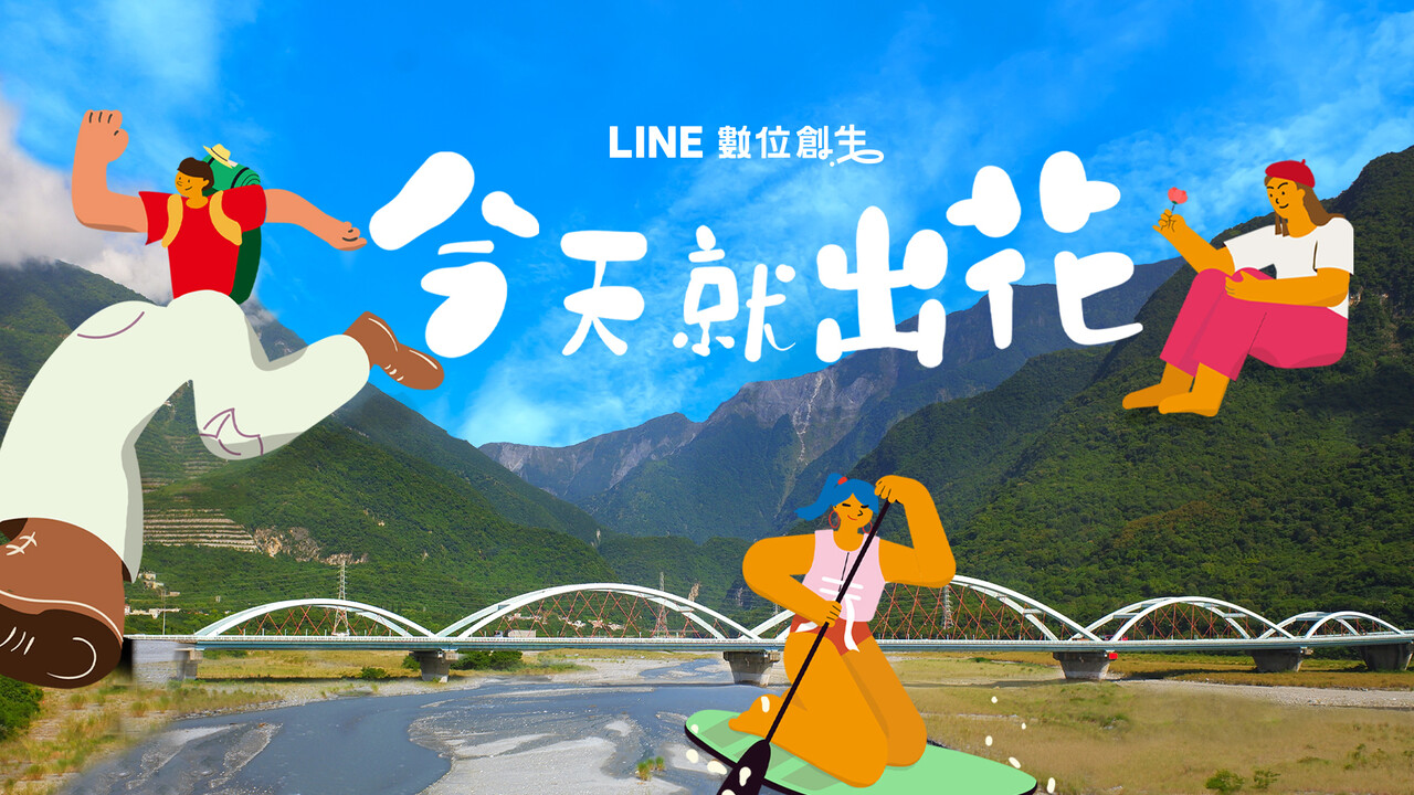 今天就出花