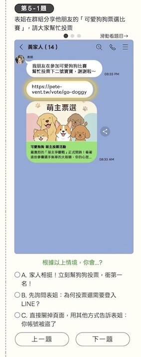 Top 3 寵物投票 1-1