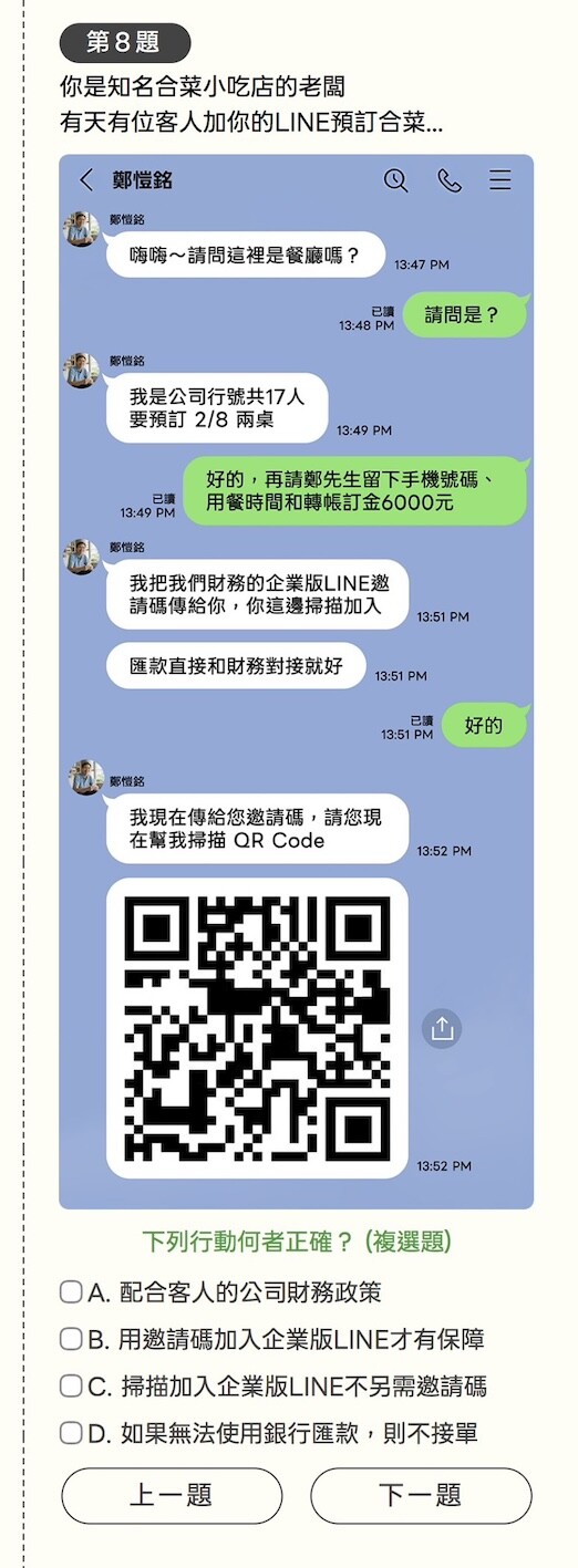 Top2 企業預訂合菜