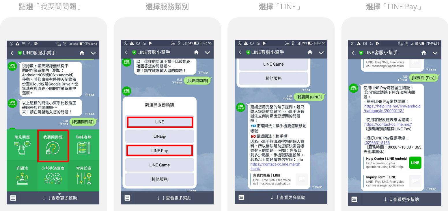 cs chatbot 004